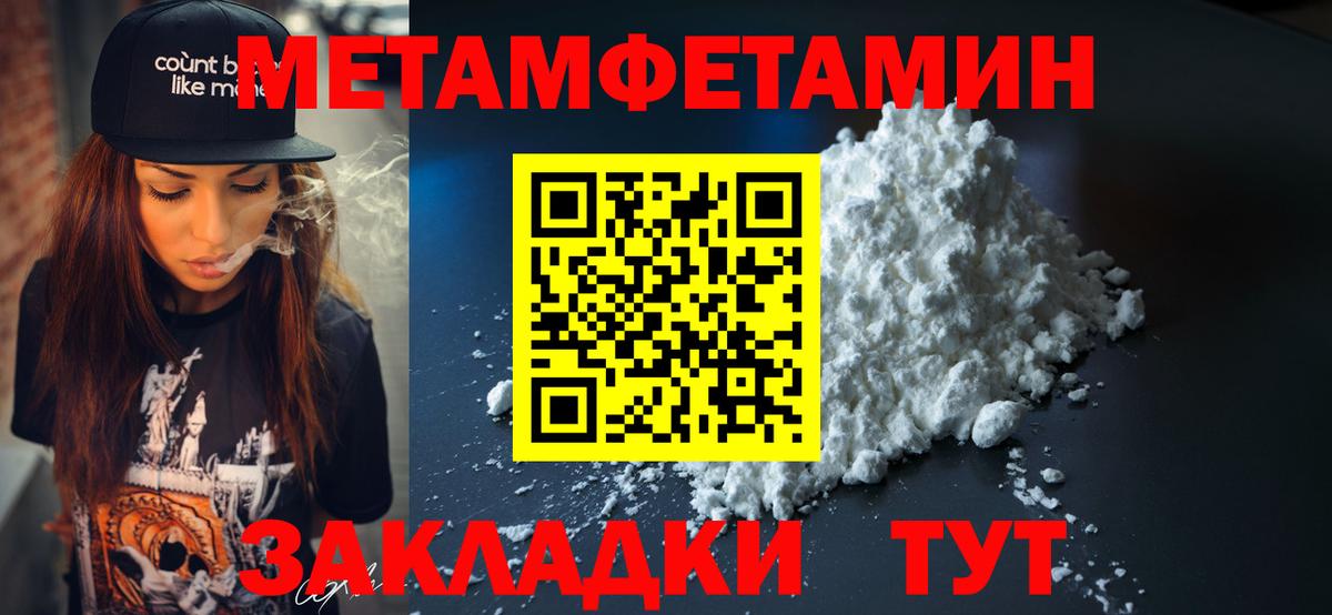 Amphetamine  АМФЕТАМИН VHQ  Вход с VPN  Ачхой-Мартан 