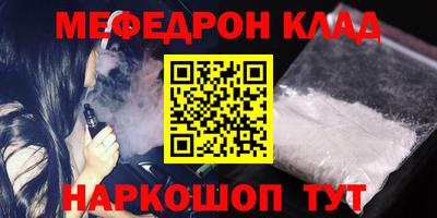 хмурый Красноармейск