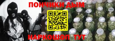 дистиллят марихуана Котовск