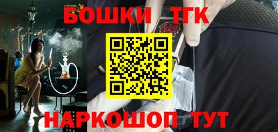 синтетический гашиш Кохма