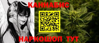 синтетический гашиш Кохма