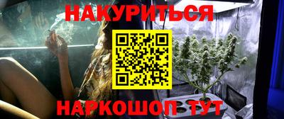дистиллят марихуана Котовск