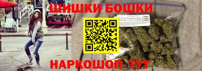 дистиллят марихуана Котовск