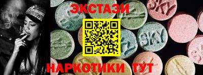 синтетический гашиш Кохма