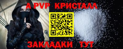 дистиллят марихуана Котовск
