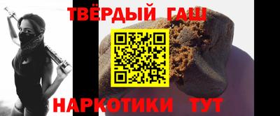 дистиллят марихуана Котовск