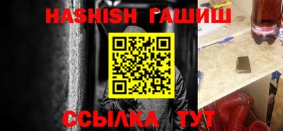 синтетический гашиш Кохма