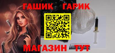 синтетический гашиш Кохма
