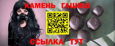 синтетический гашиш Кохма