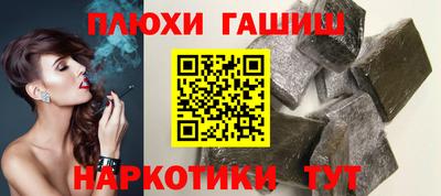дистиллят марихуана Котовск