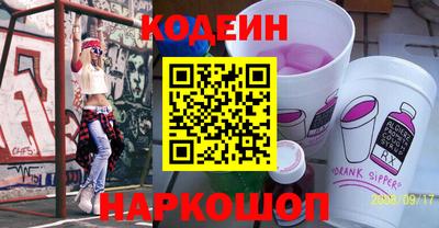 синтетический гашиш Кохма