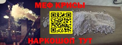альфа пвп Кудрово