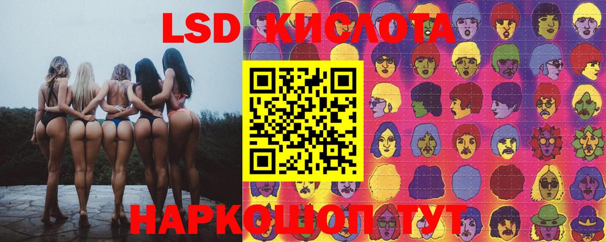 LSD-25 экстази ecstasy  LSD-25 экстази ecstasy  Вход с VPN  Ачхой-Мартан 
