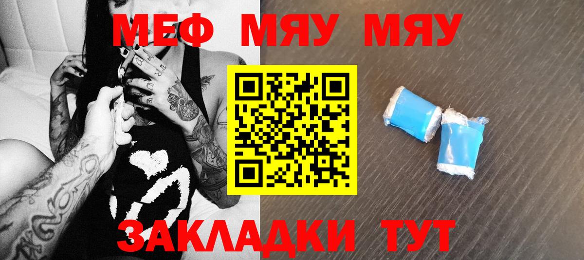 Экстази  Ачхой-Мартан  МЕФ   ГАШ  Cocaine  Alpha-PVP СК кристаллы  Вход с VPN 